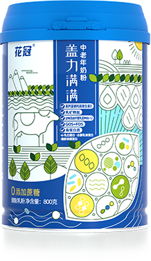 蓋力滿(mǎn)滿(mǎn)